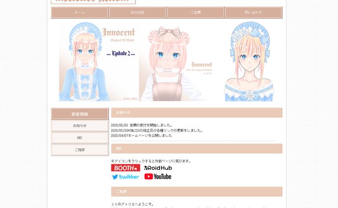 dtm、自分軸手帳