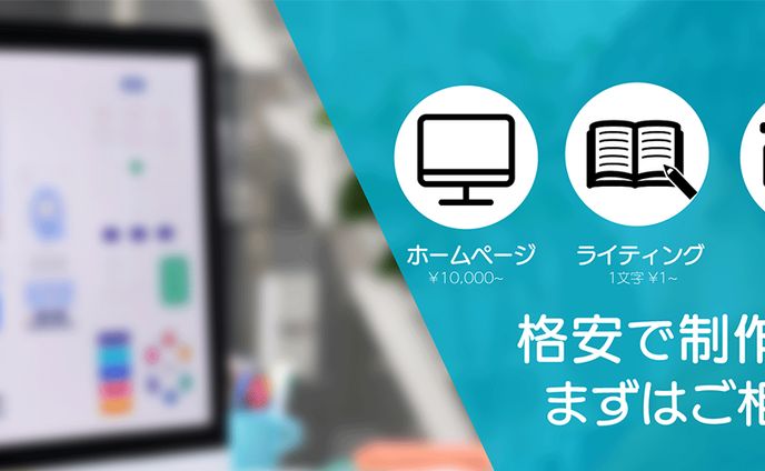 webクリエイター、解説