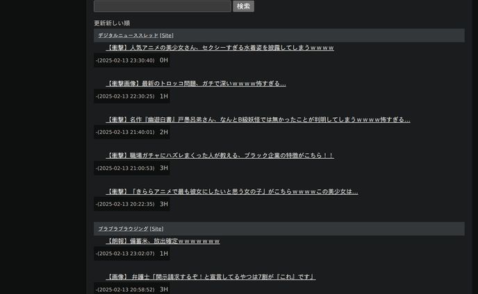 RSS site analysis, scraping (PHP)