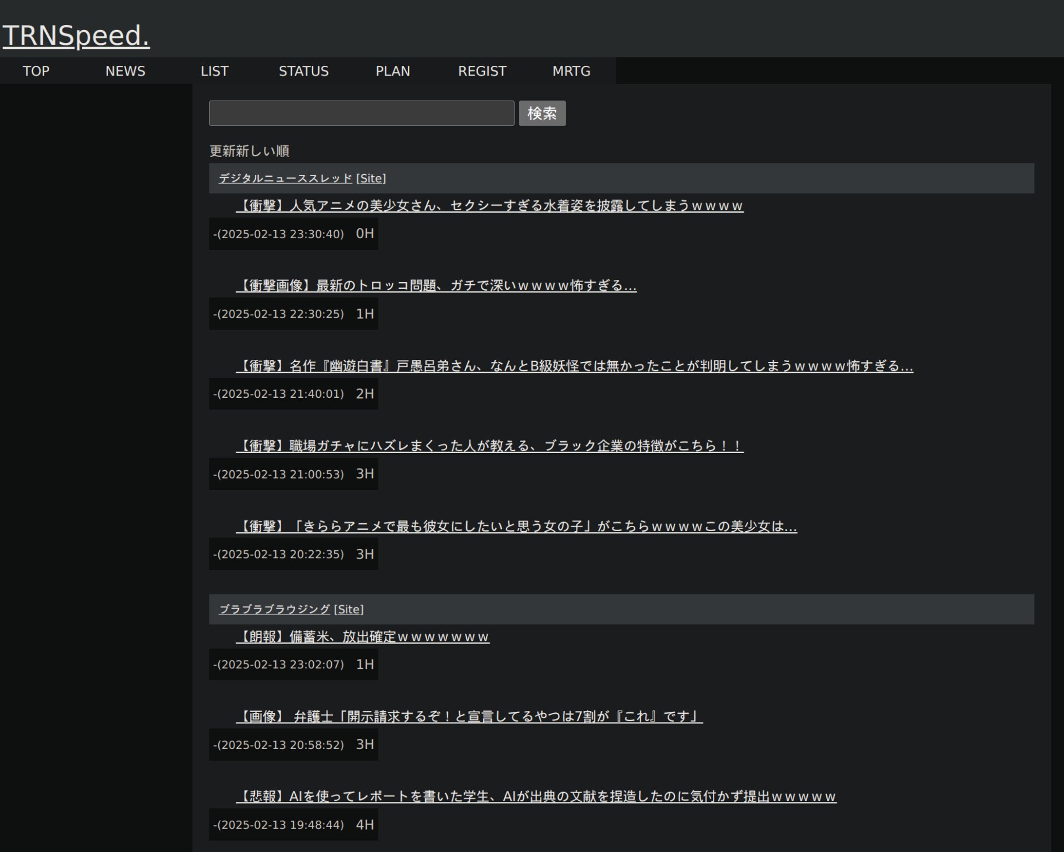 RSS site analysis, scraping (PHP)-1