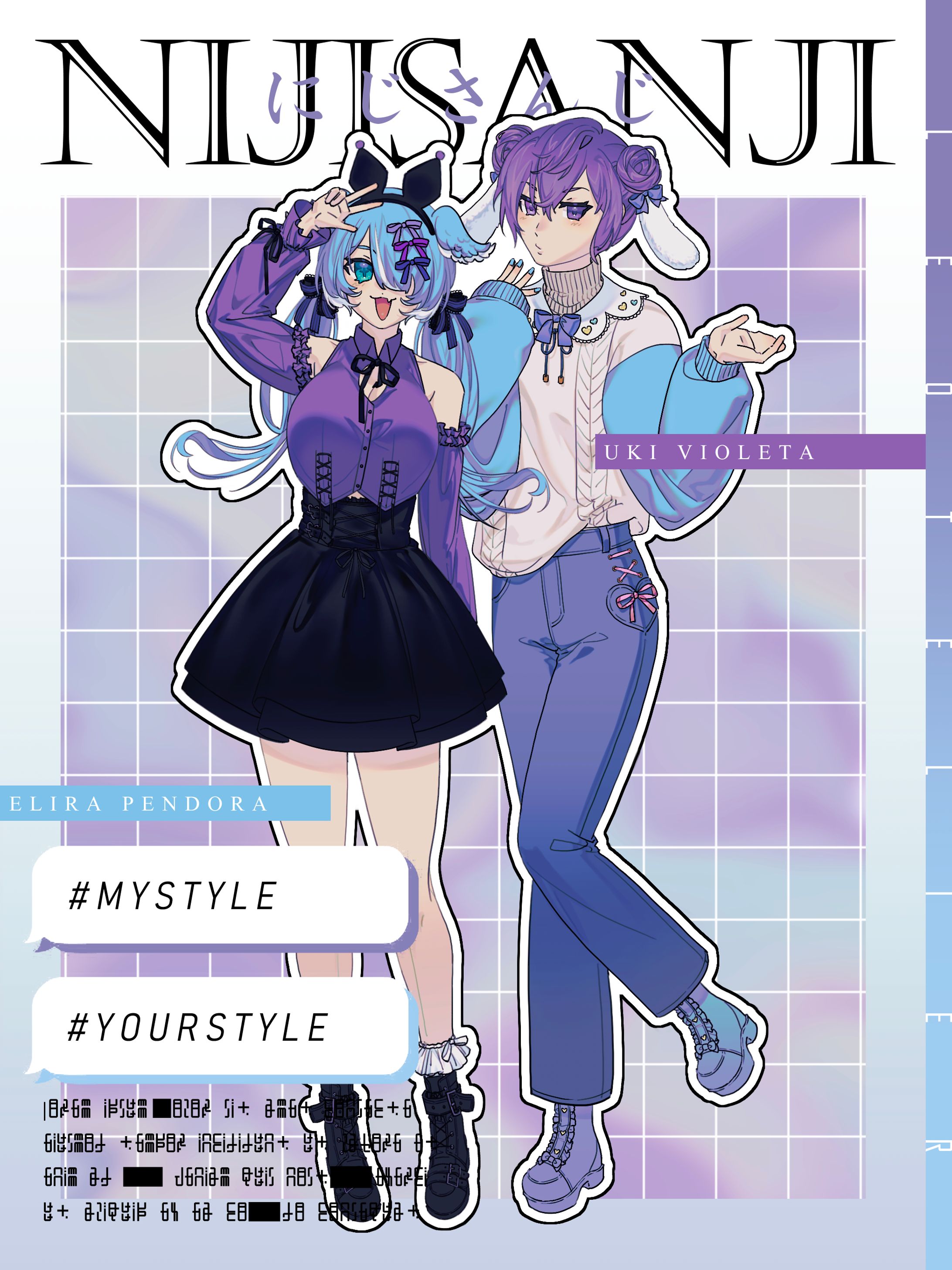 uki & elira style-1