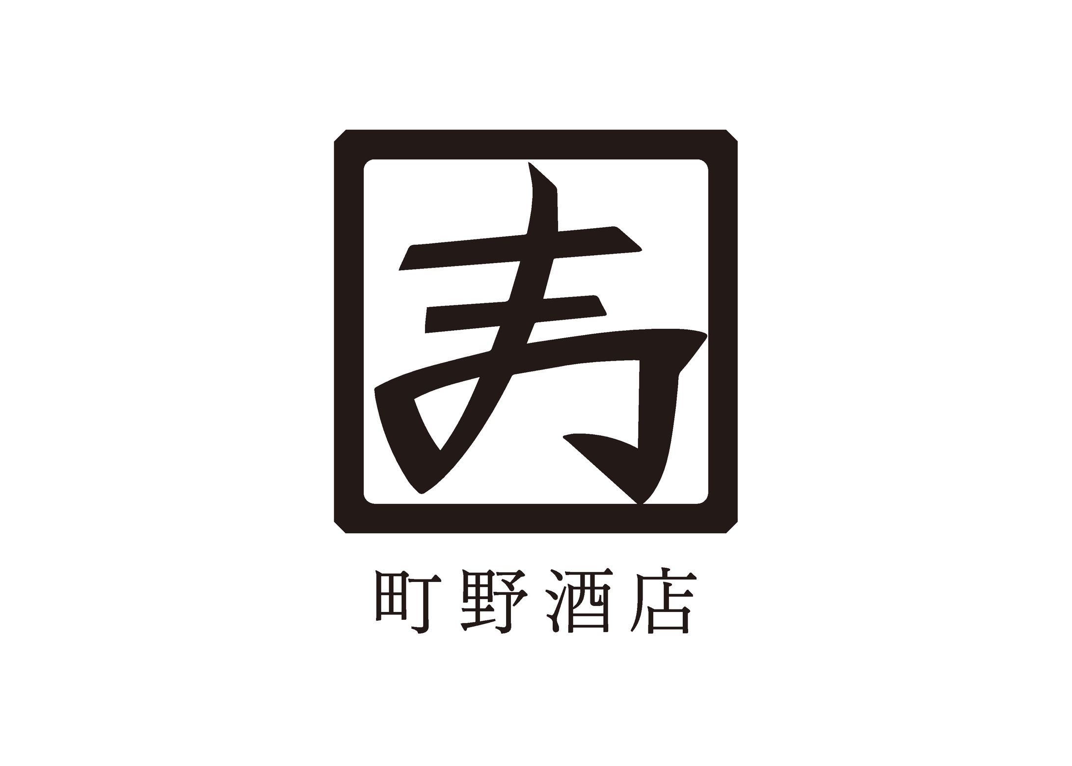 授業制作「町野酒店のVI提案」-1