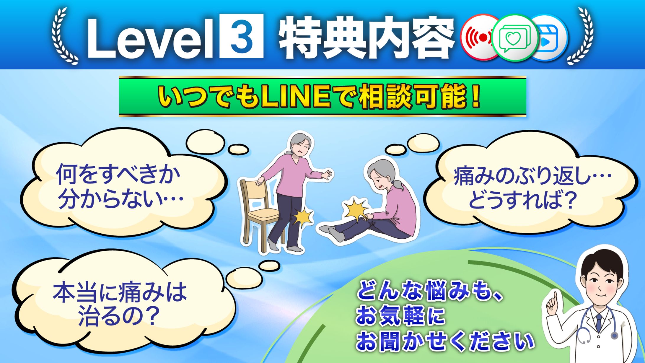 【実績】YouTube特典画像-1