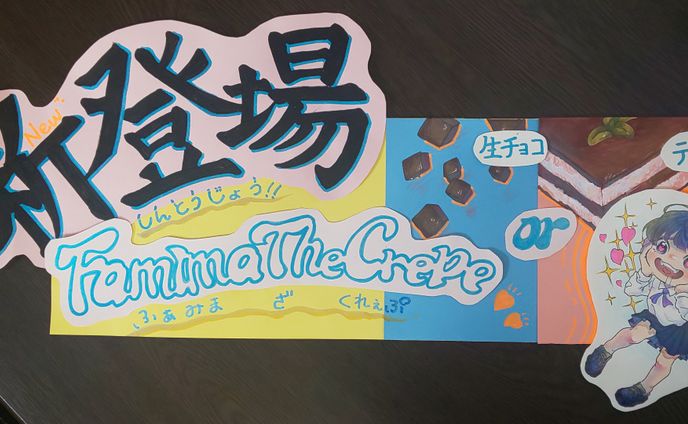 キャラクターデザイン、日本画