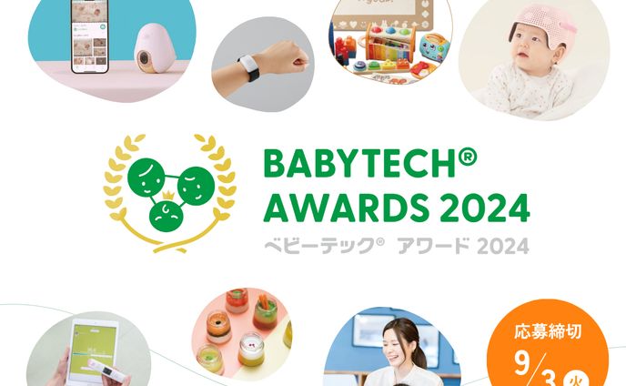 BTA2024 ファーストビュー画像
