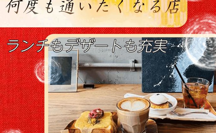 【バナーデザイン】フード系サイトバナー