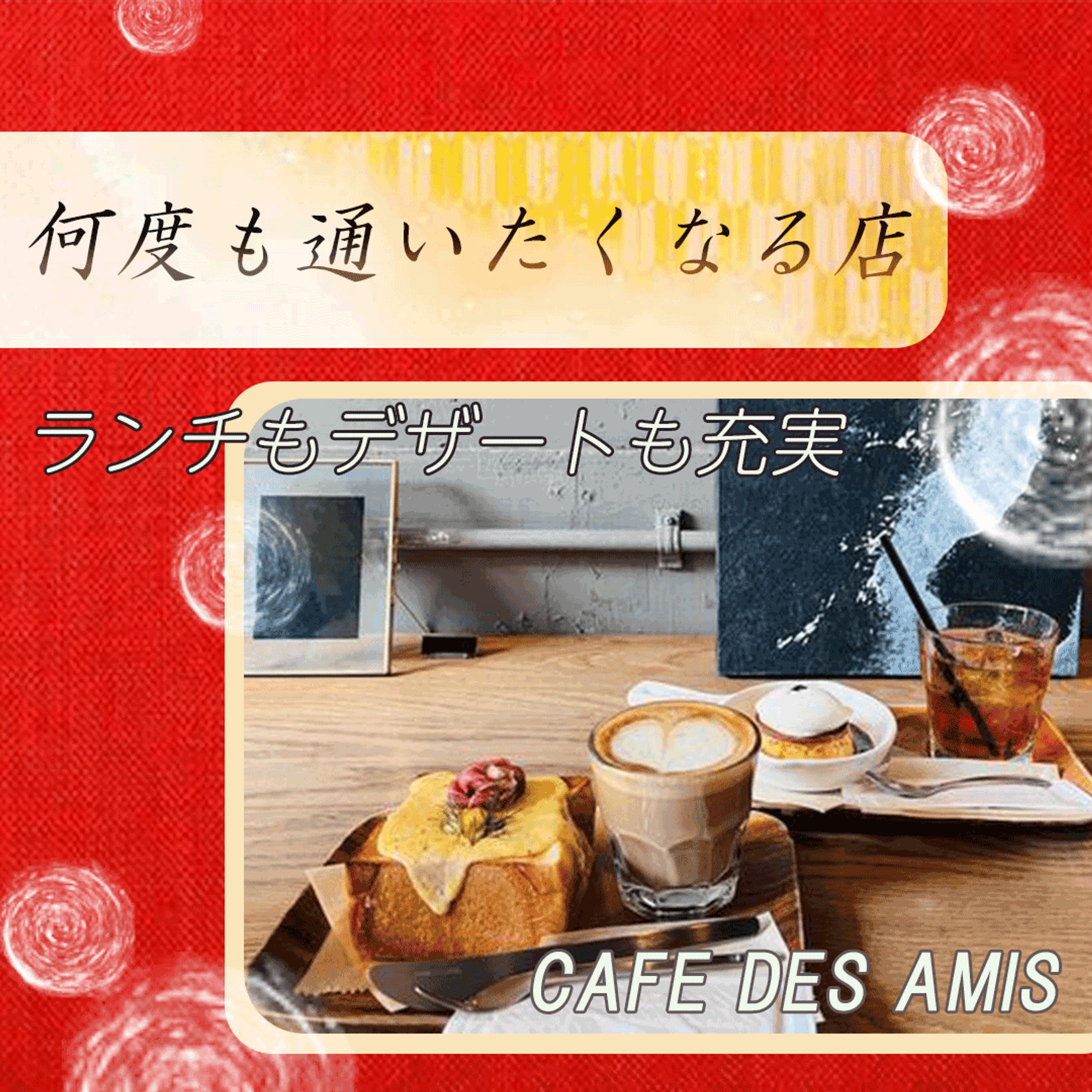 【バナーデザイン】フード系サイトバナー-1