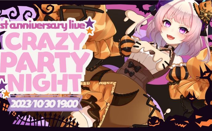 【LIVE】1周年記念歌枠