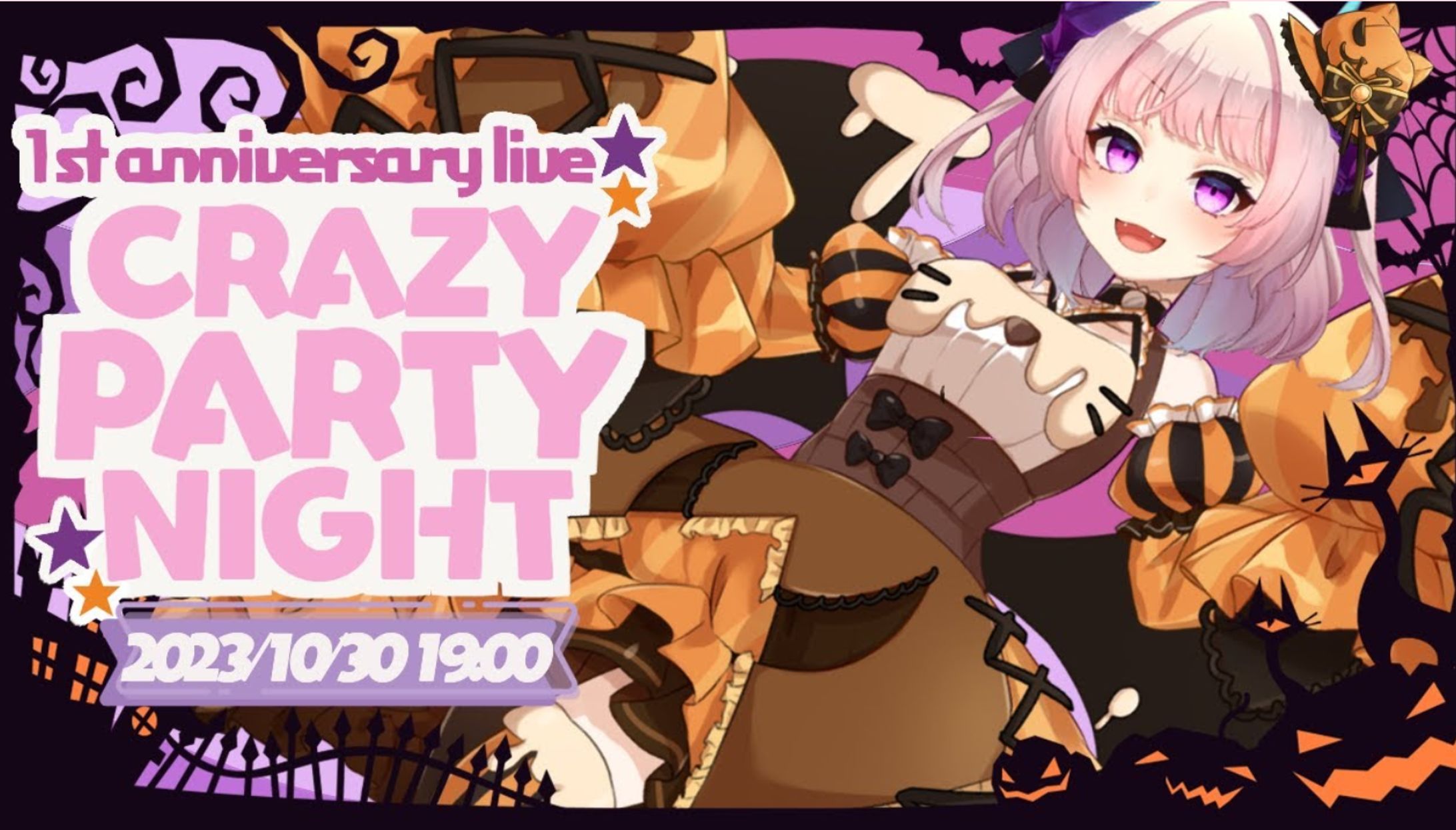 【LIVE】1周年記念歌枠-1