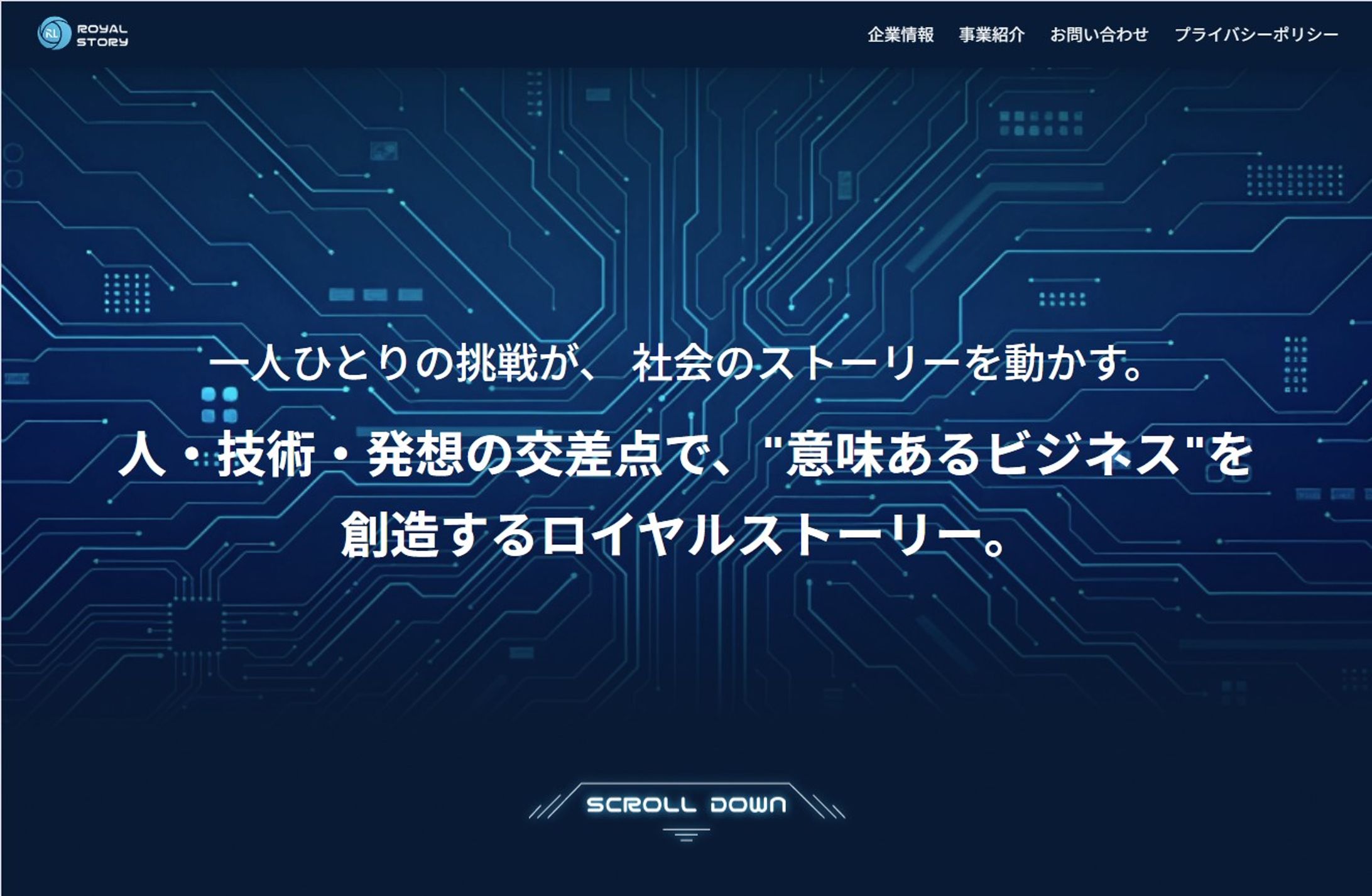 企業サイト制作-1