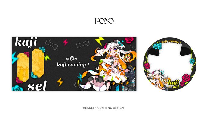 HEADER＆ICON DESIGN / かじ