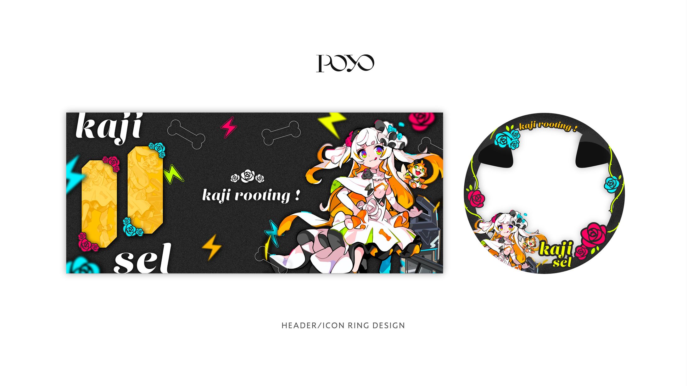 HEADER＆ICON DESIGN / かじ-1