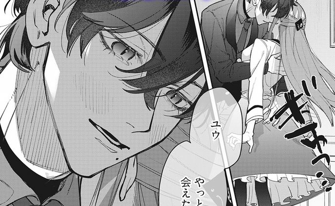 【電子書籍サイト】広告バナー