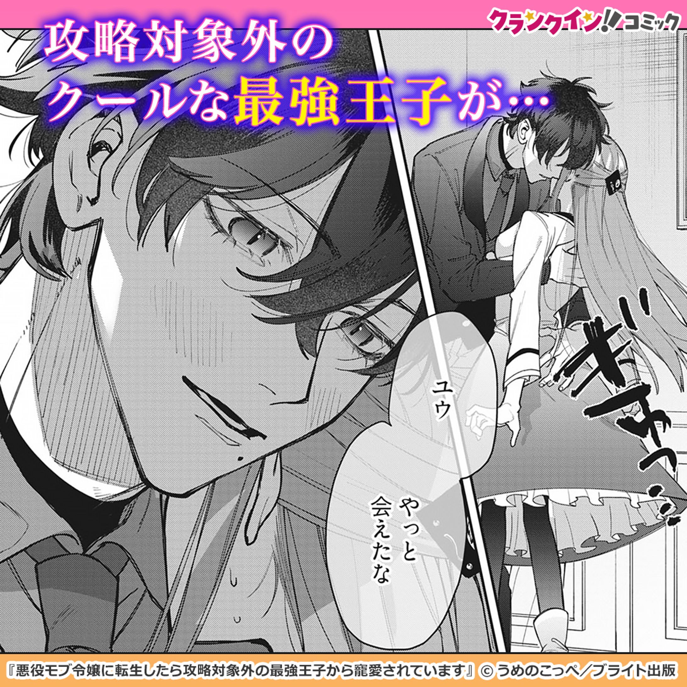 【電子書籍サイト】広告バナー-1