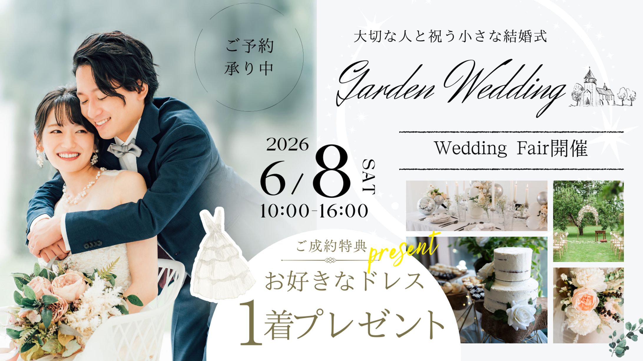 wedding-1