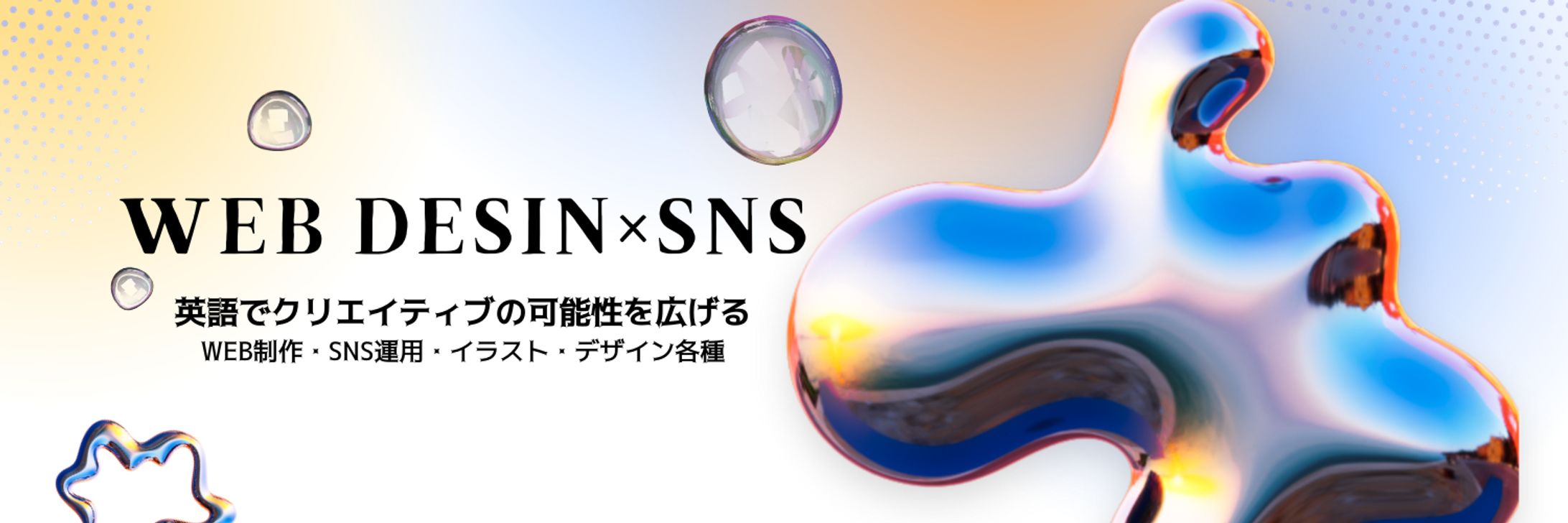 Twitter ヘッダー-1