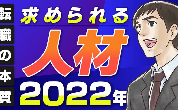 【サムネイル】ビジネス・教養系