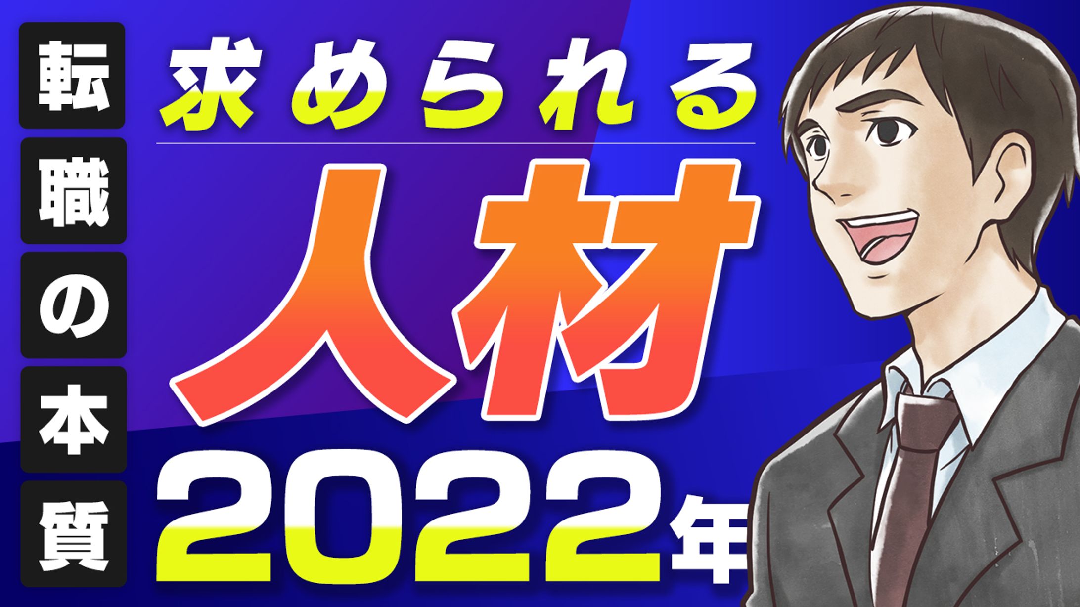 【サムネイル】ビジネス・教養系-1