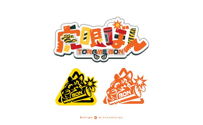 イラスト　デザイン、エンディング