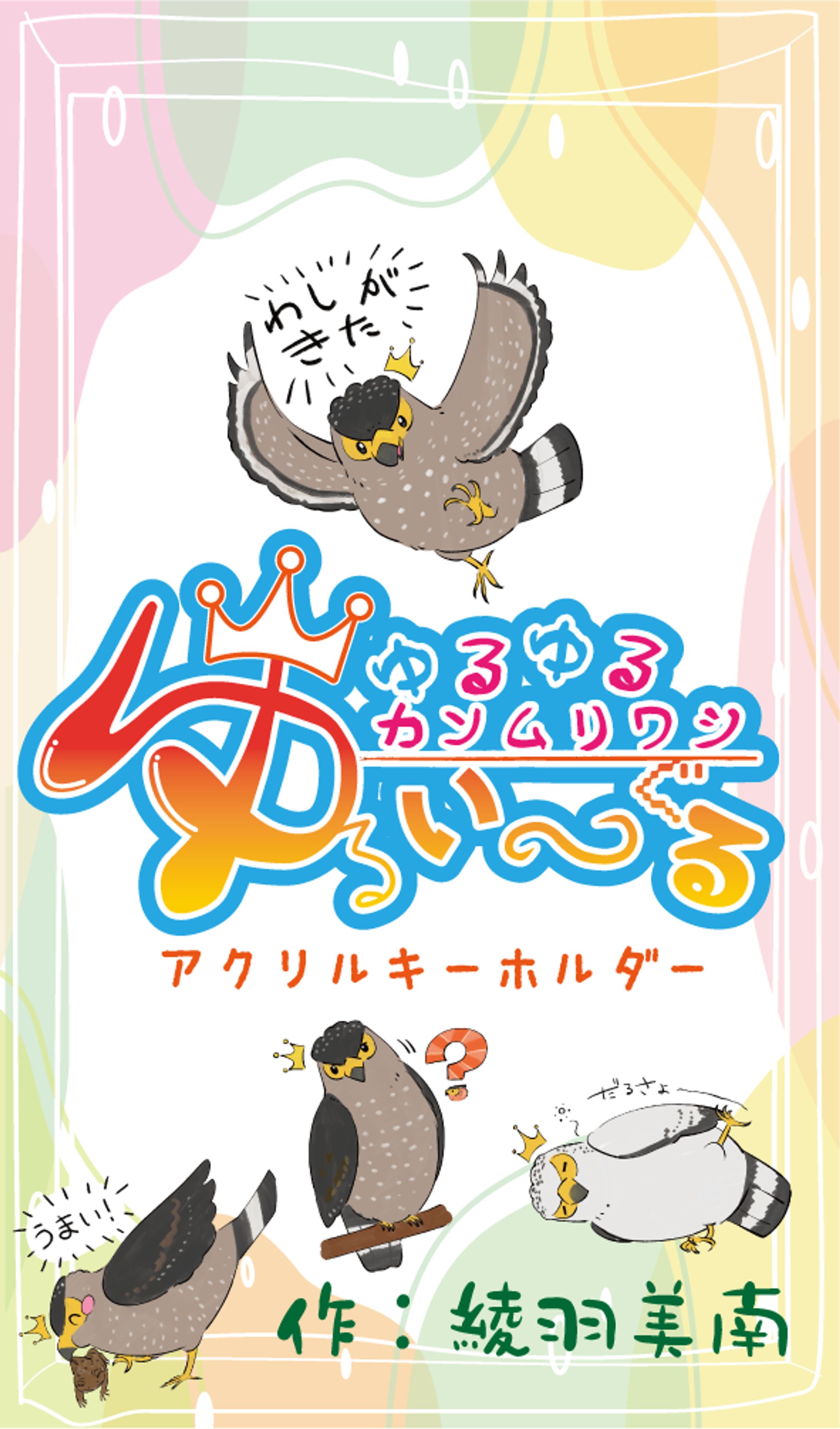 商品台紙デザイン-1