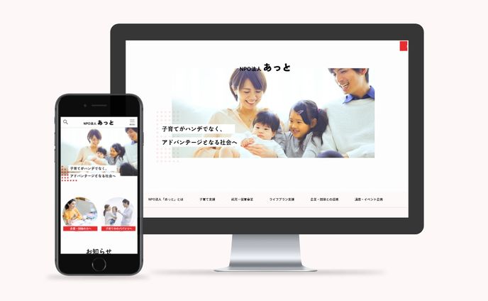 web制作、ワークショップ