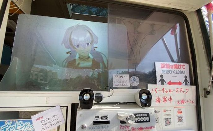 【お仕事】 栄VirtualPortal さんのキッチンカーでバーチャルスタッフとして接客勤務