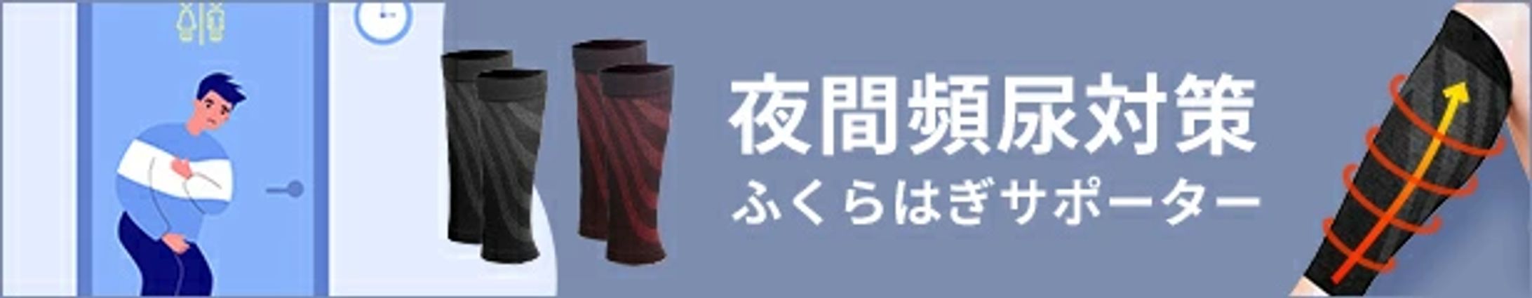 キャンペーンバナー-1