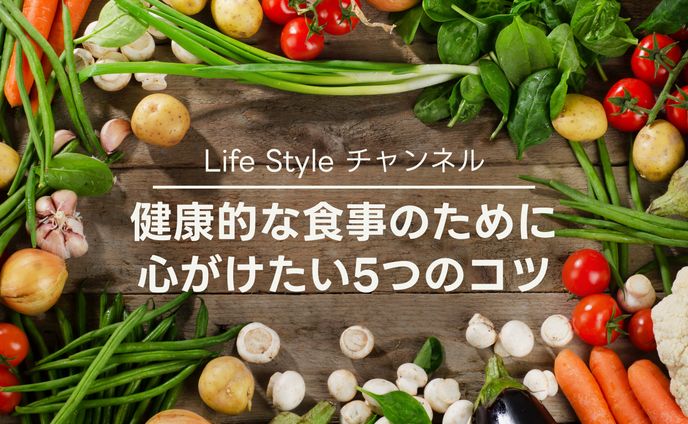 【仮想】ヘルスケア系動画のサムネイル