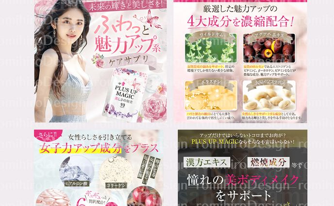 アプリ、画像作成