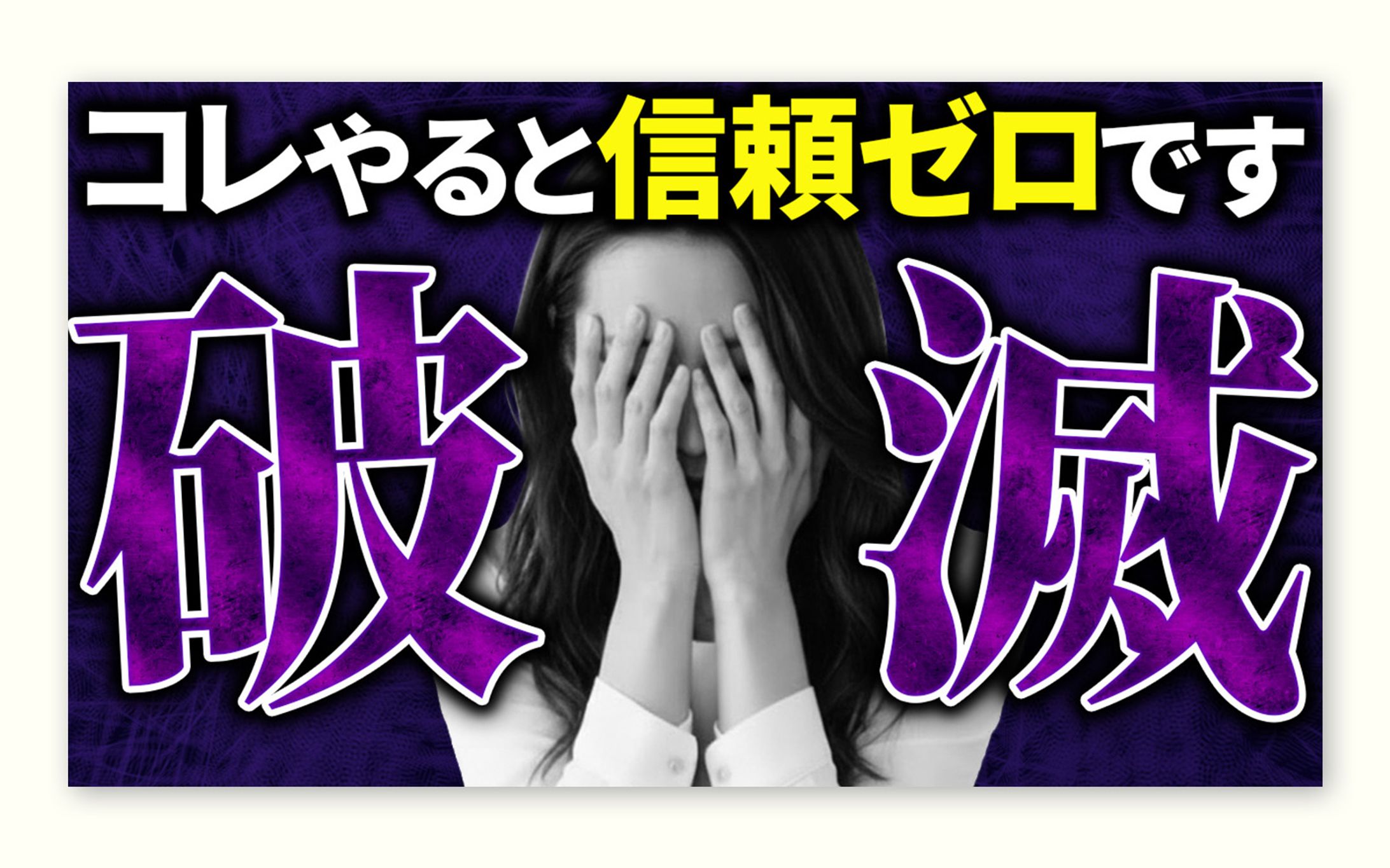 【自主制作】ビジネス系-1