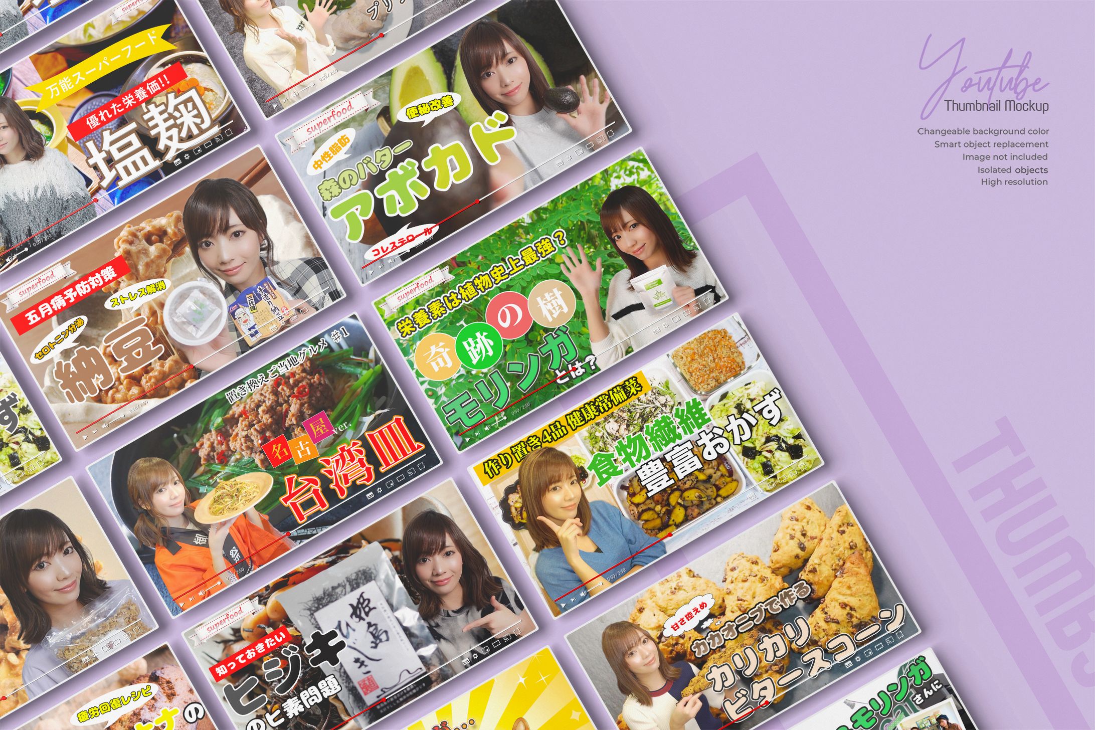 ゆなゆあスーパークッキングyoutube サムネイル-1