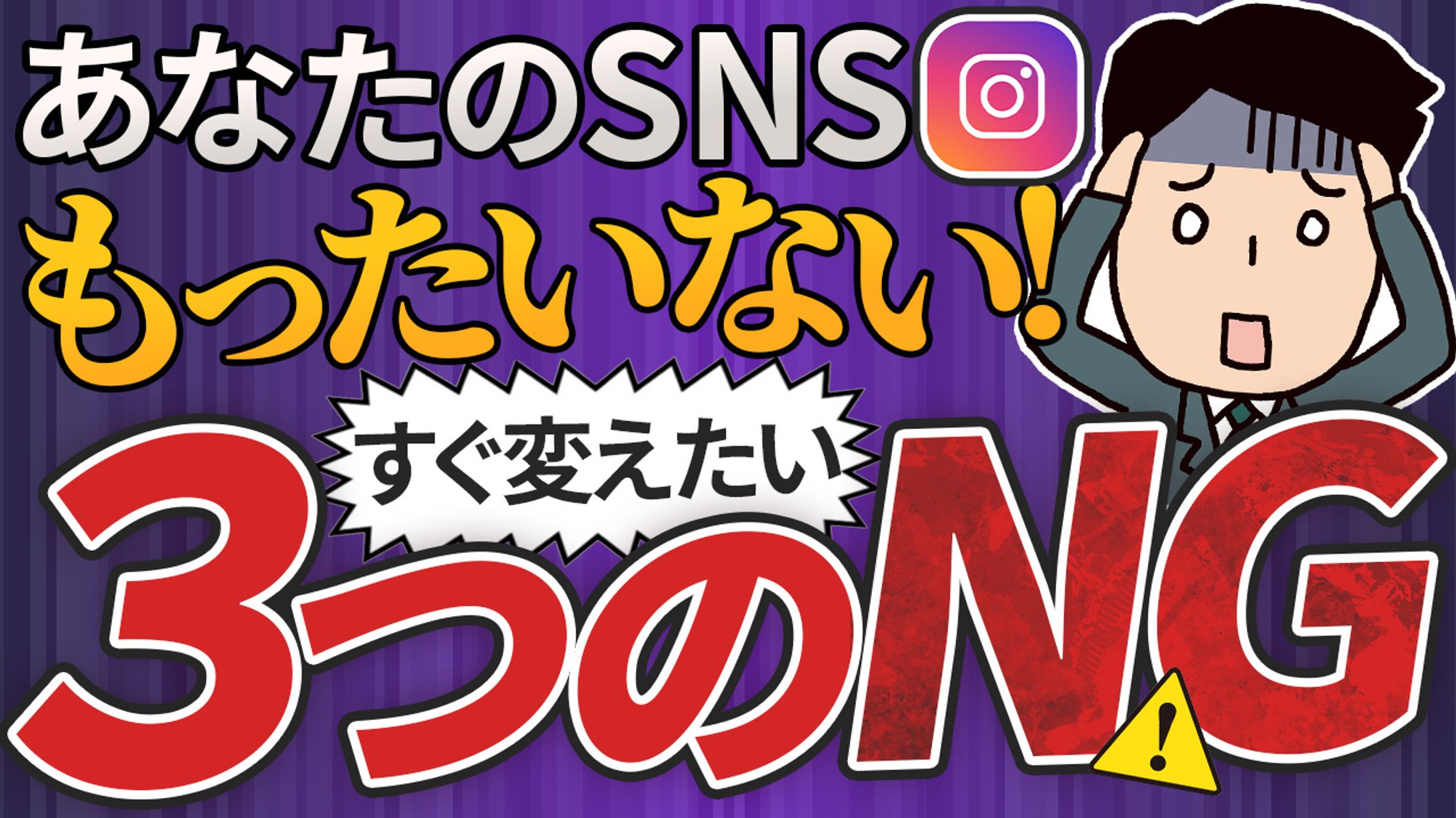 YouTubeサムネイル-1
