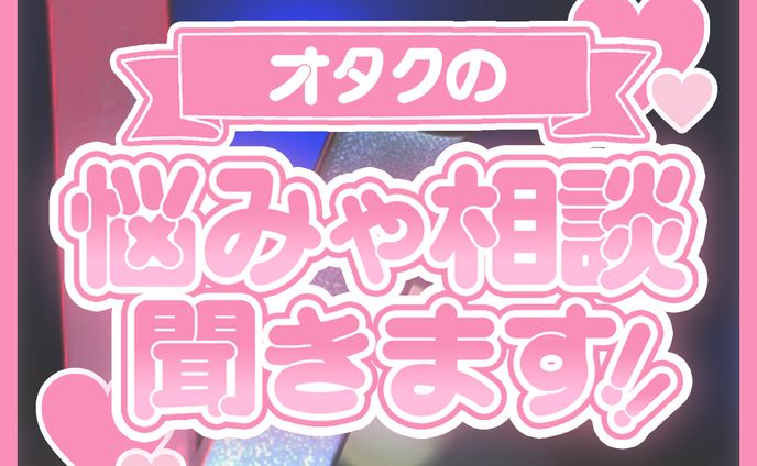 ココナラサムネイル