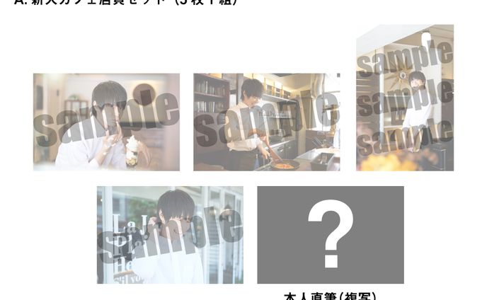 ストイッカーGEN　L判ブロマイド