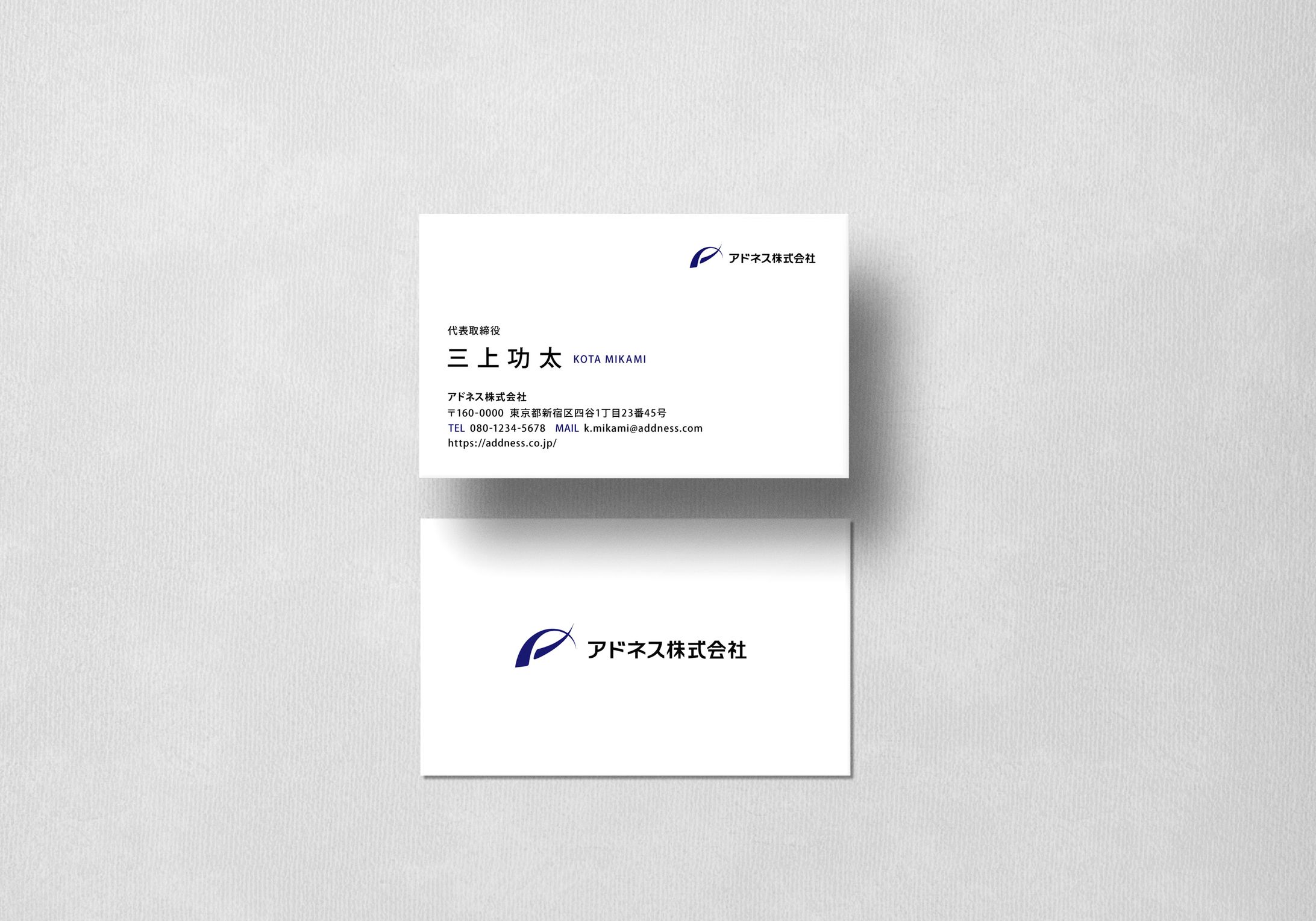 名刺（トレース）-1
