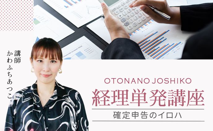 ビジネス/イベント/FB用バナー