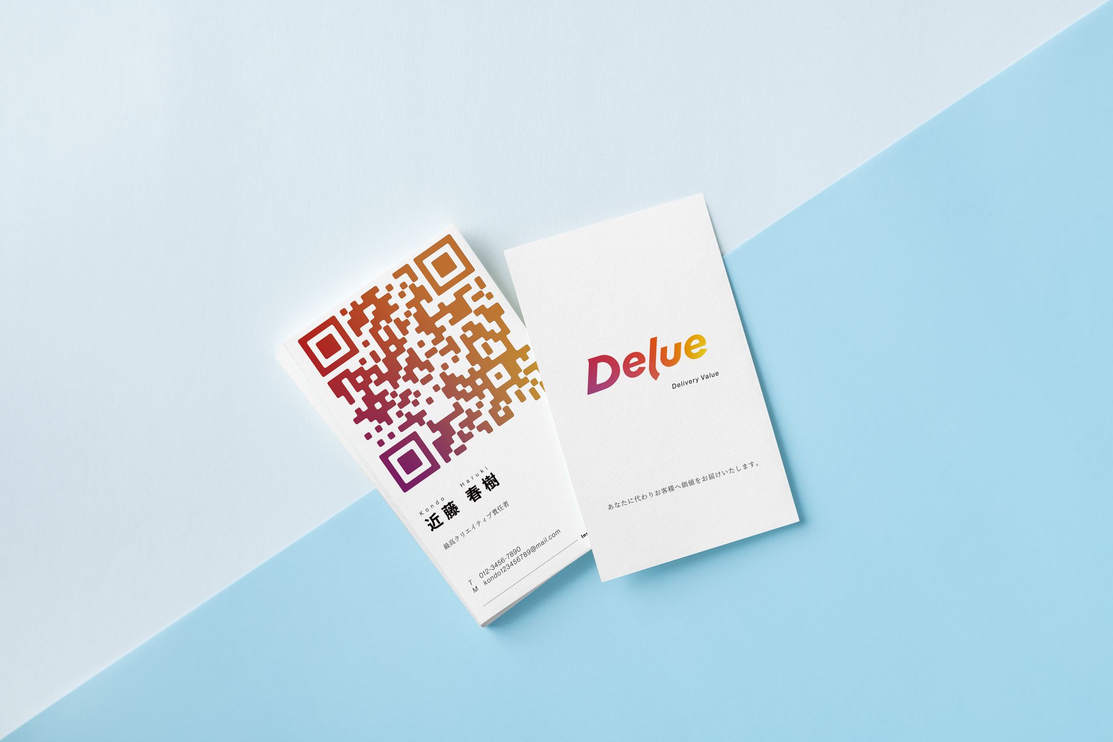 ビジネスコンサル/インスタ運用代行サービス「Delue」名刺/トレース-1