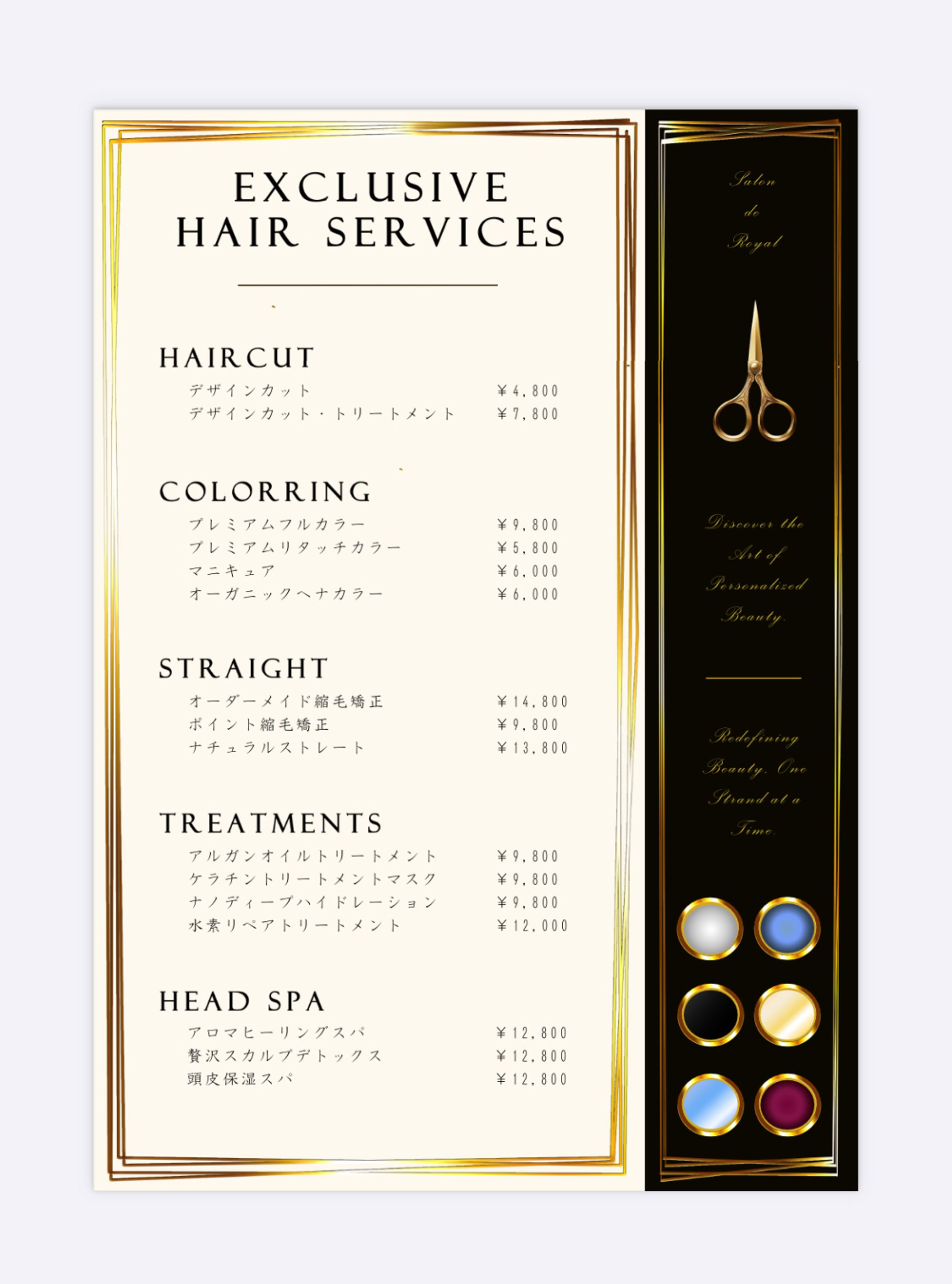 Hair salon-1