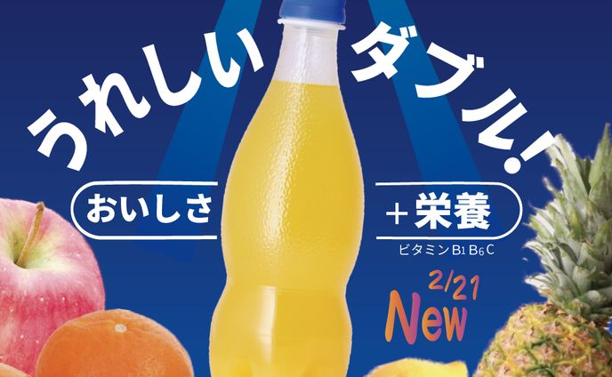juice banner