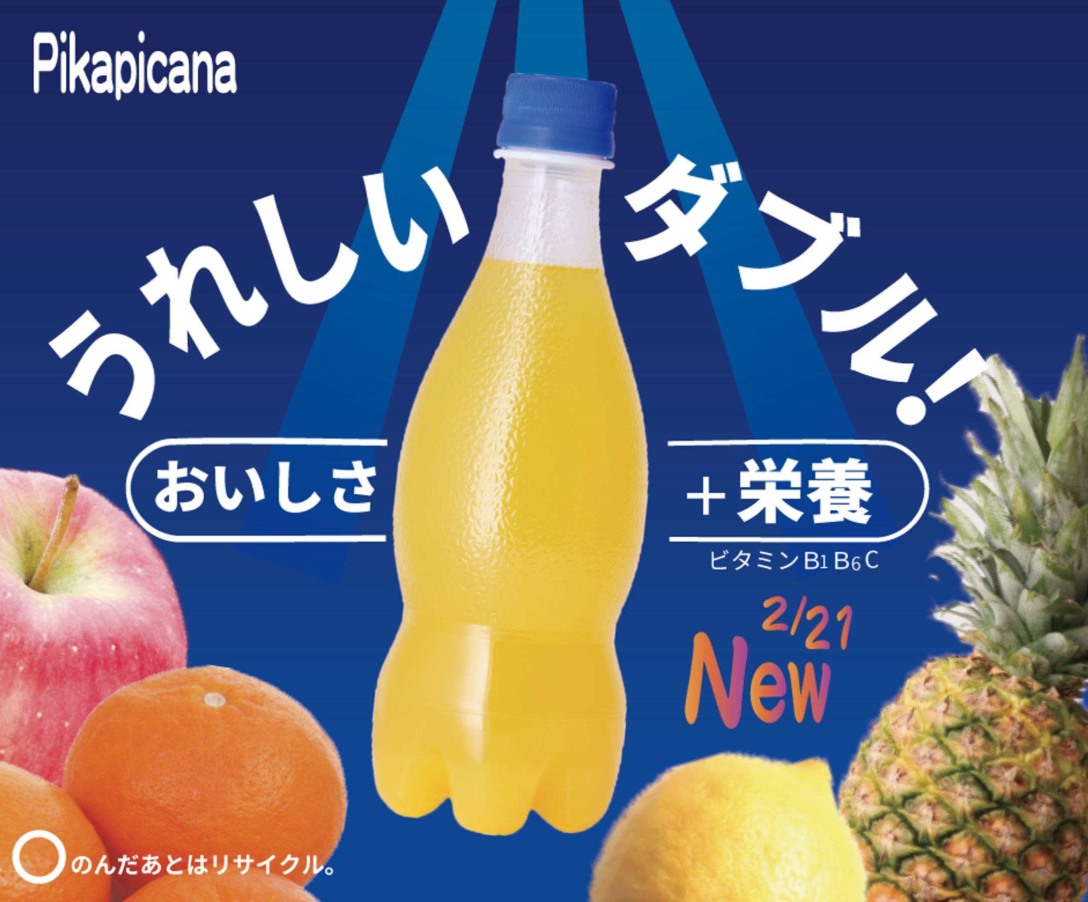 juice banner-1