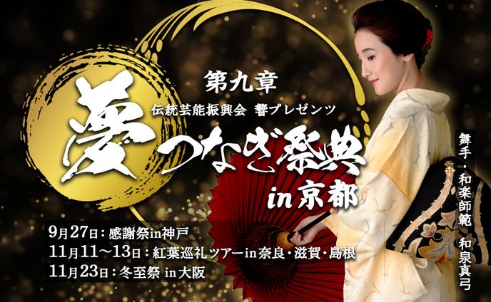 イベントバナー