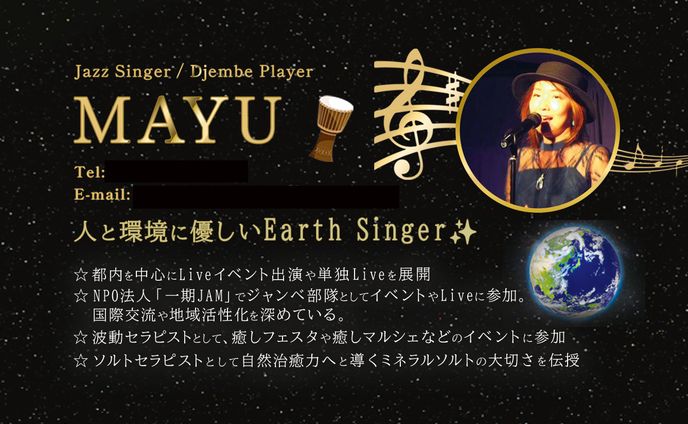 名刺：MAYU様名刺デザイン_表