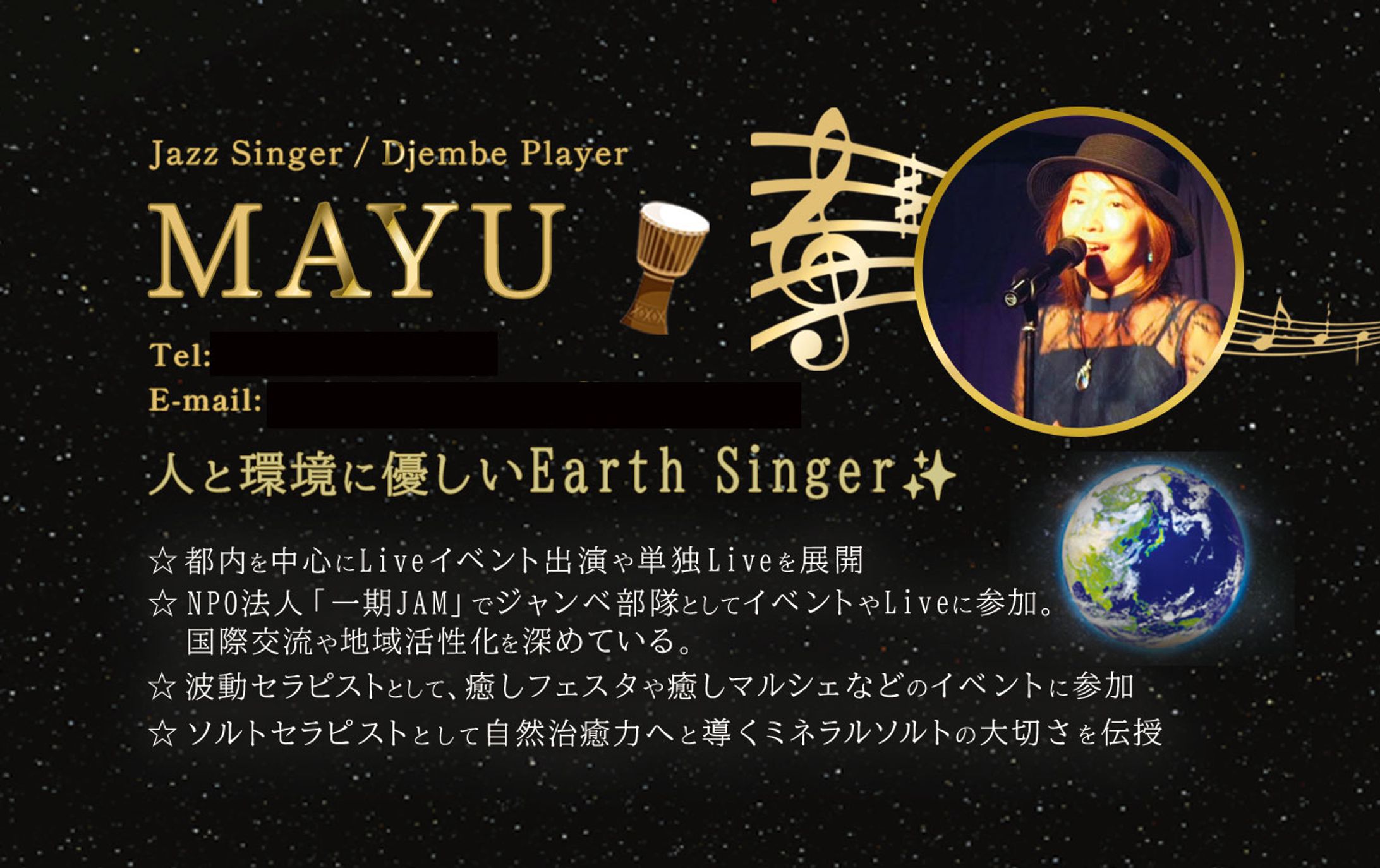 名刺：MAYU様名刺デザイン_表-1