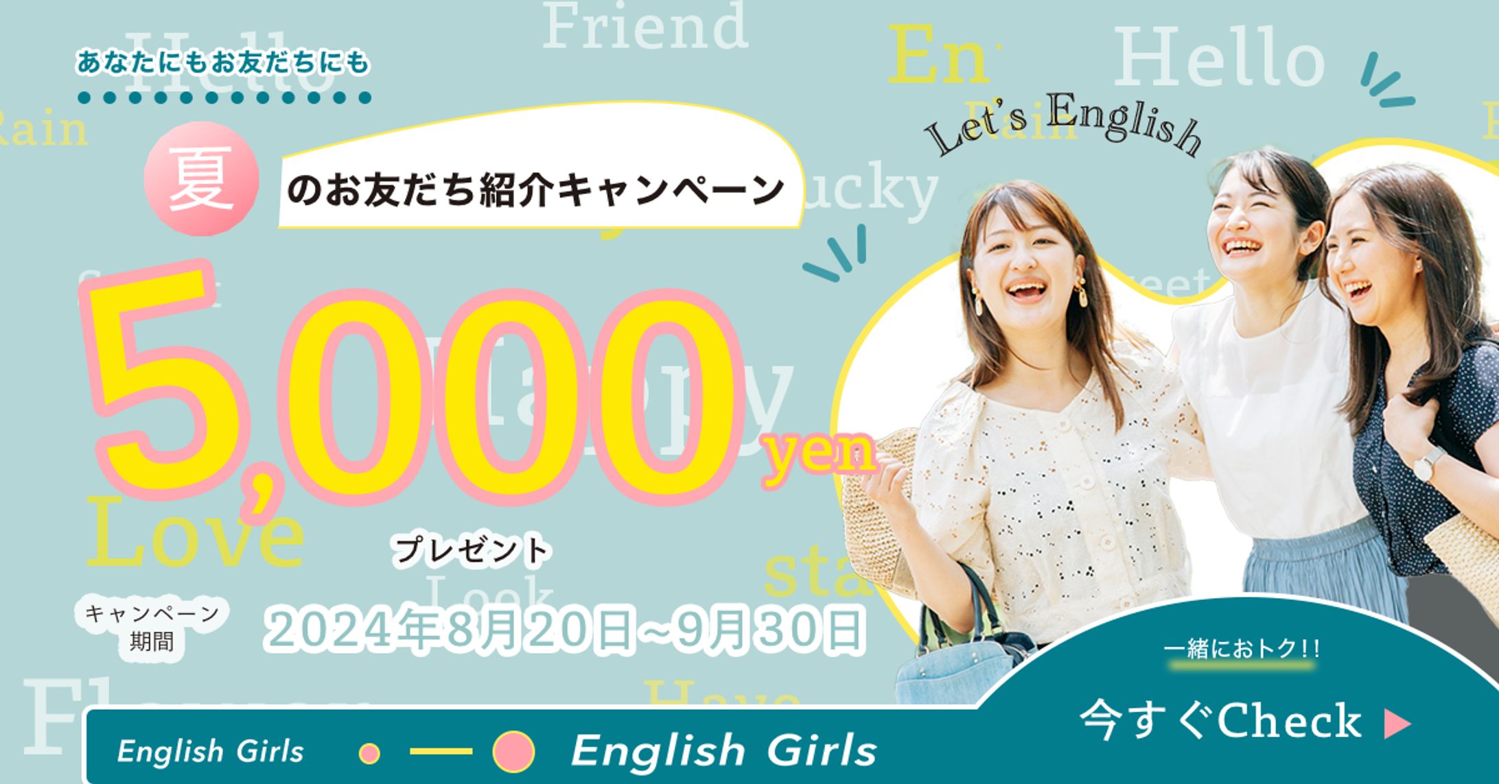 英会話のバナー -1