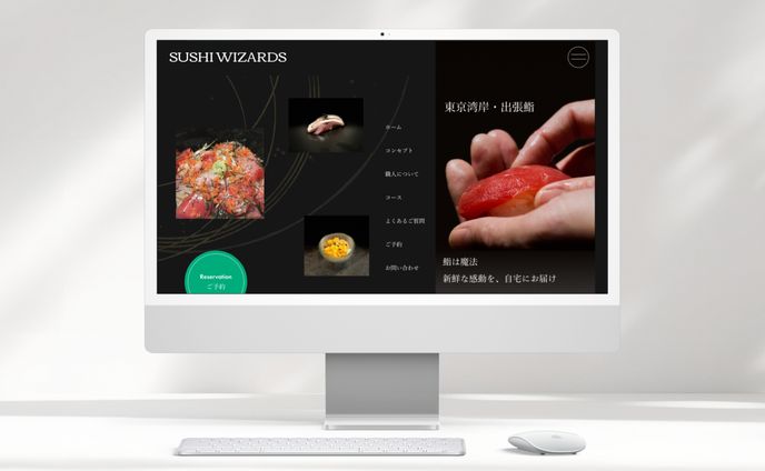【コンペ提出】東京湾岸・議員出張鮨サービスサイト制作