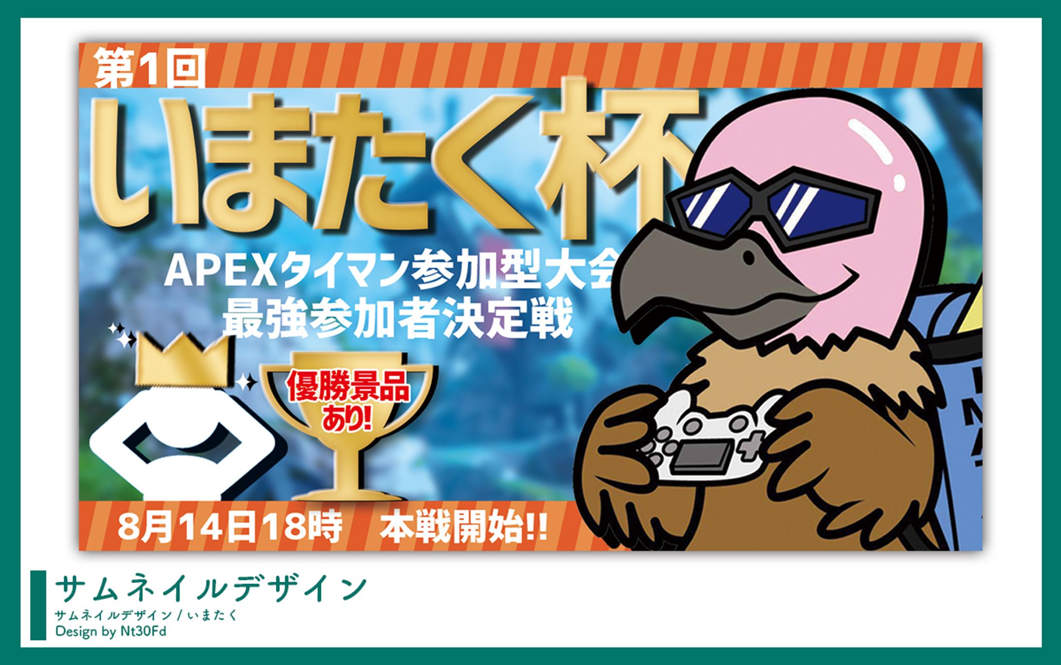 ご依頼 ￤ サムネイルデザイン-1