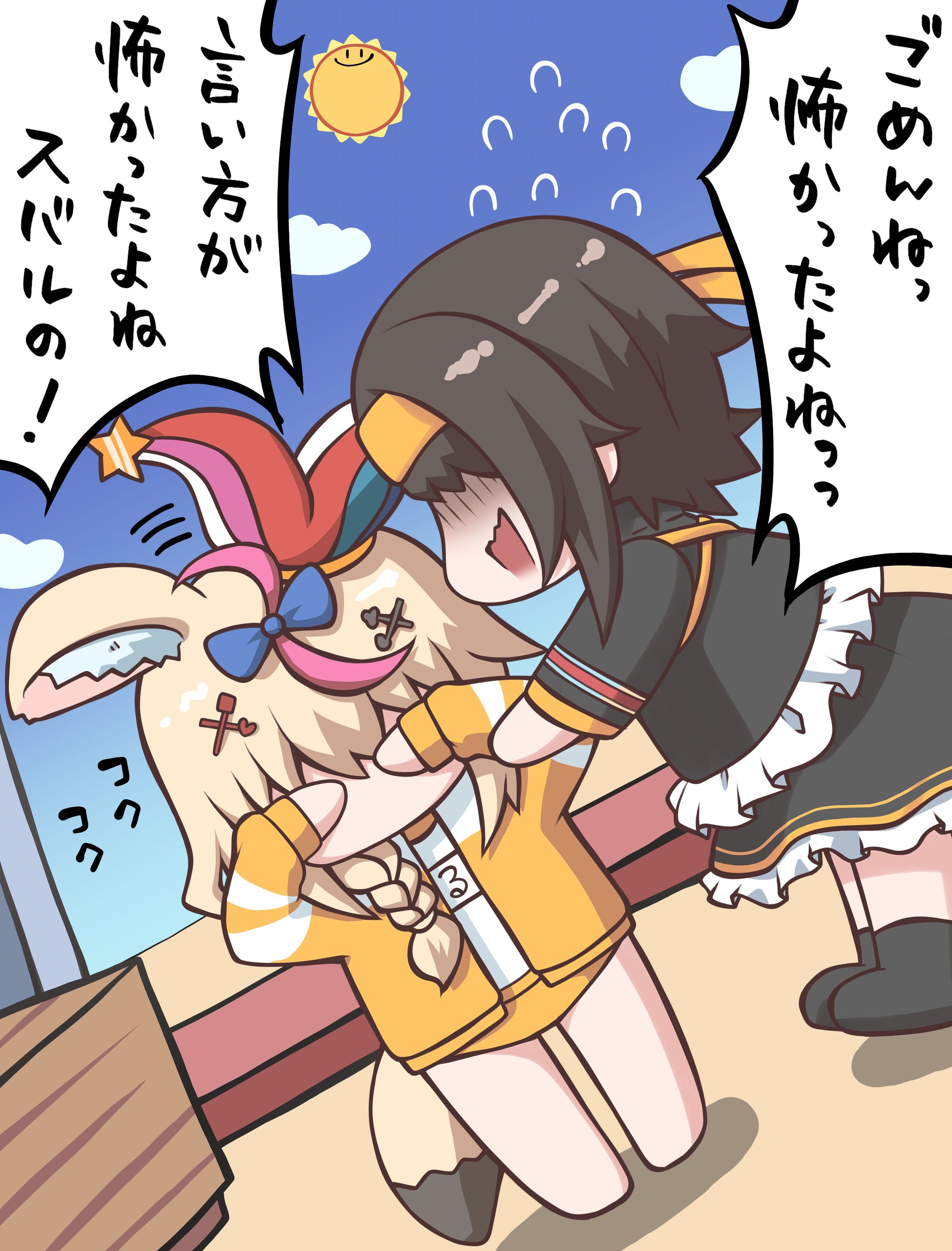 20231028スバポル運動会FA-1