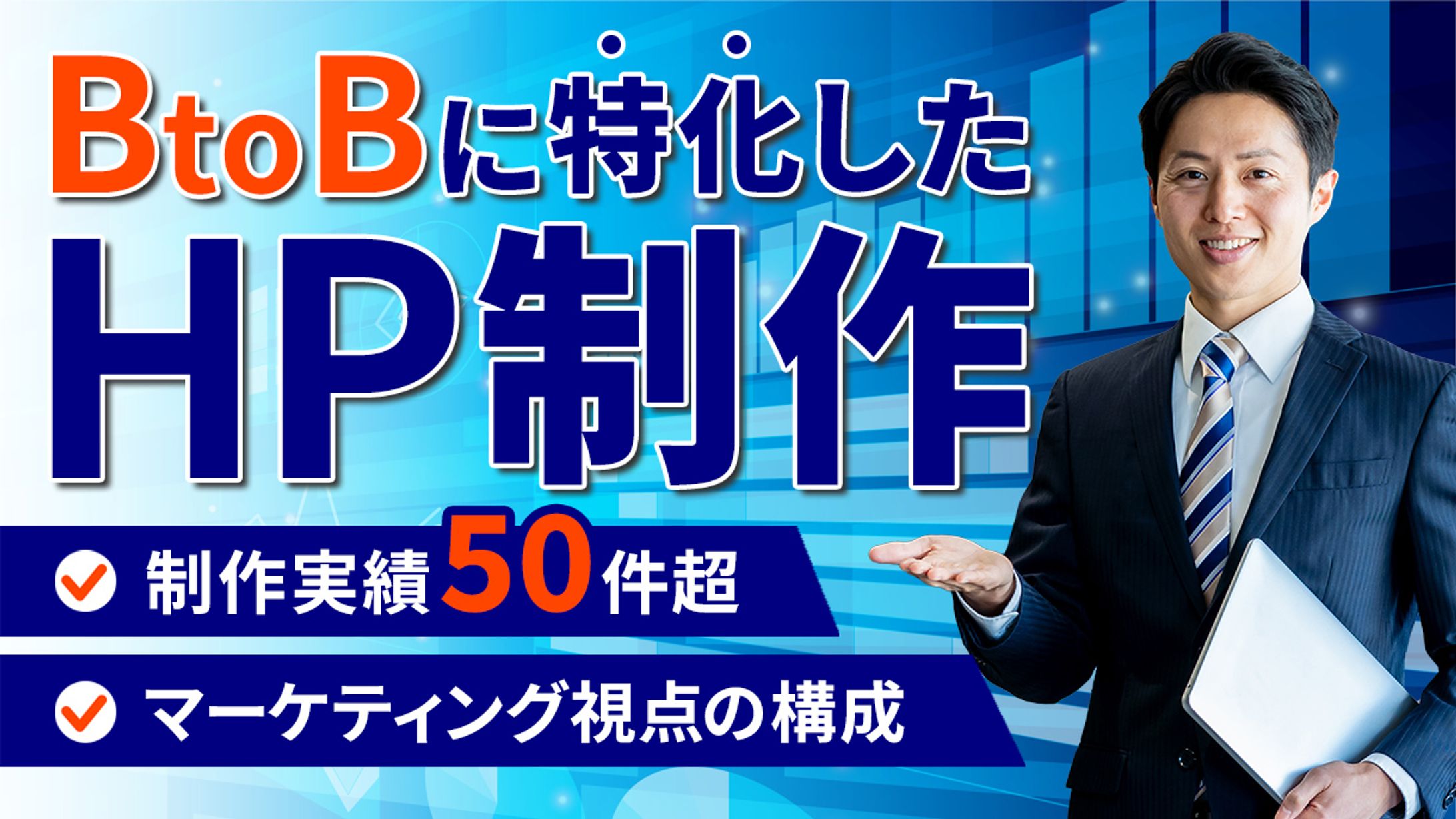 【実案件】ランサーズ出品用サムネイル-1