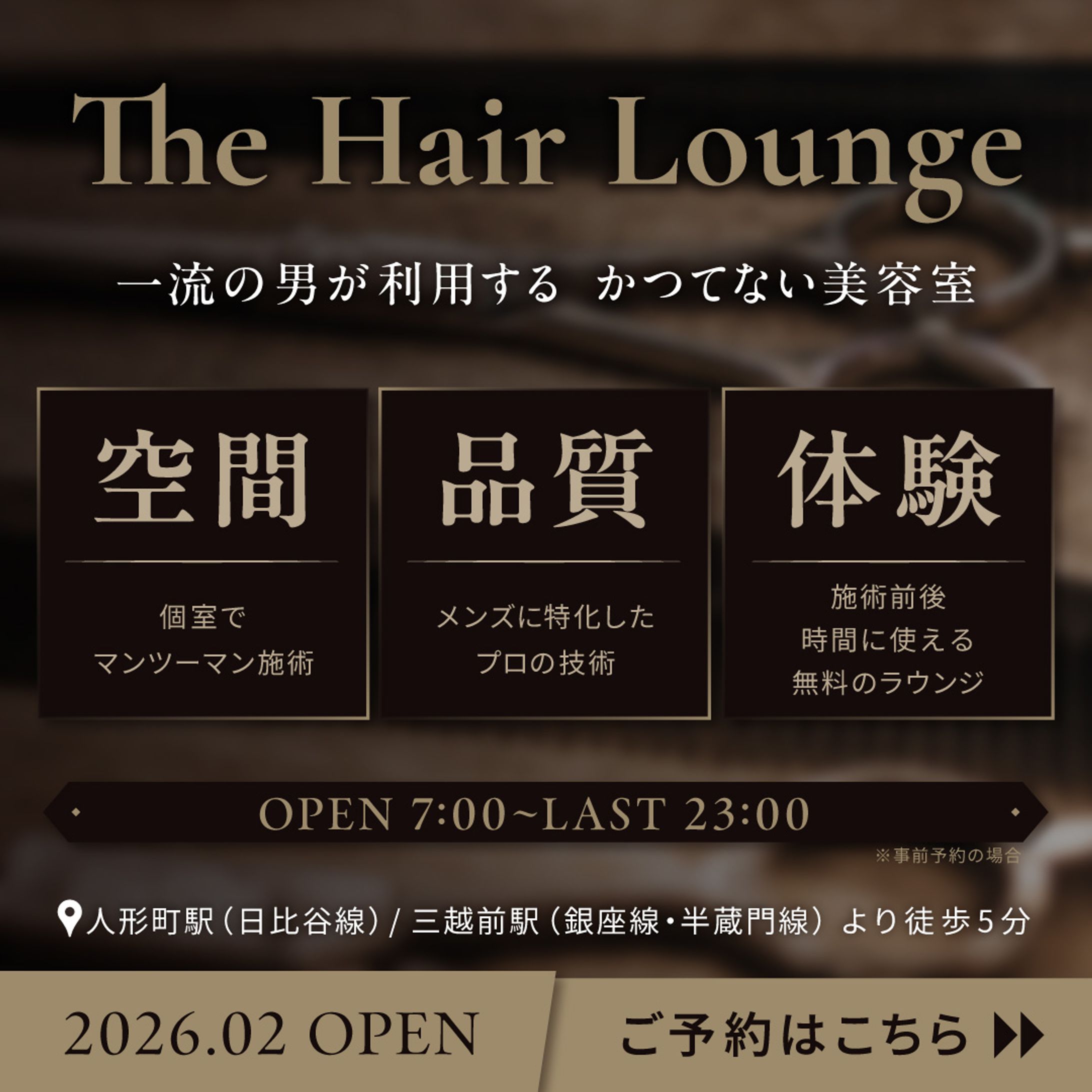 バナーデザイン-1