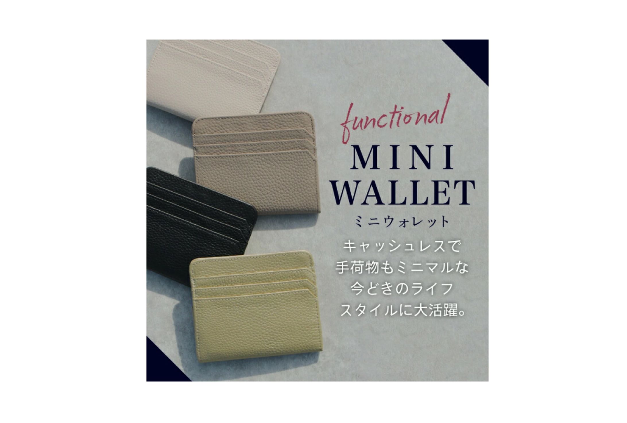 楽天用バナー-1
